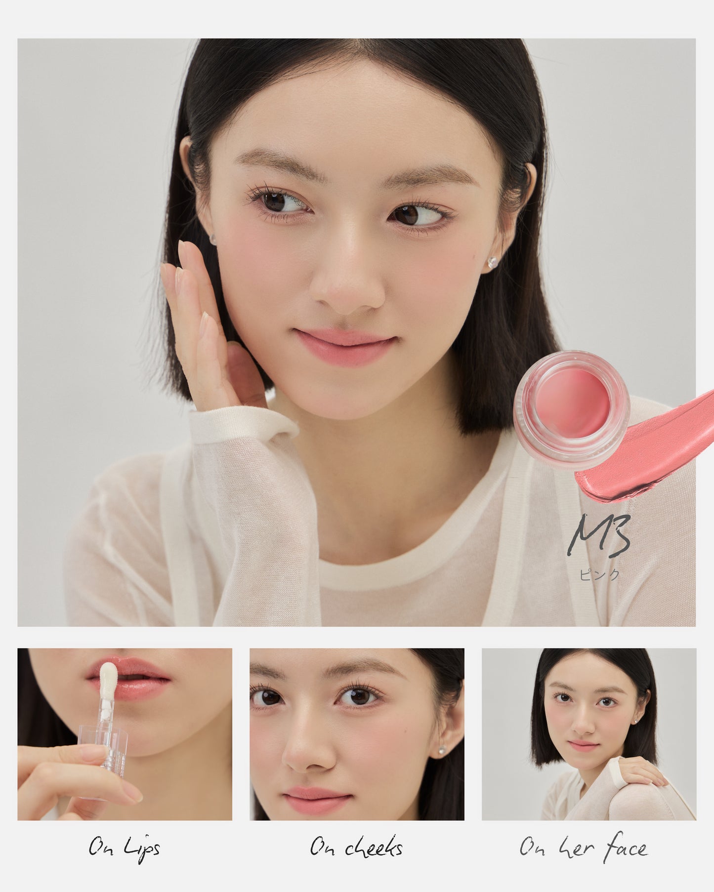 【 現貨 】MAMAMA Lip & Cheek Cream - 2ways 唇面柔霧布甸