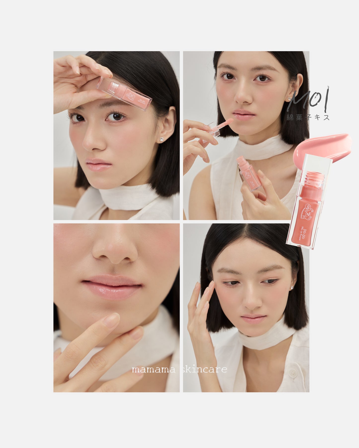 【 現貨 】MAMAMA Do-do Lip Jelly Lip Plumper- 水光護唇彩