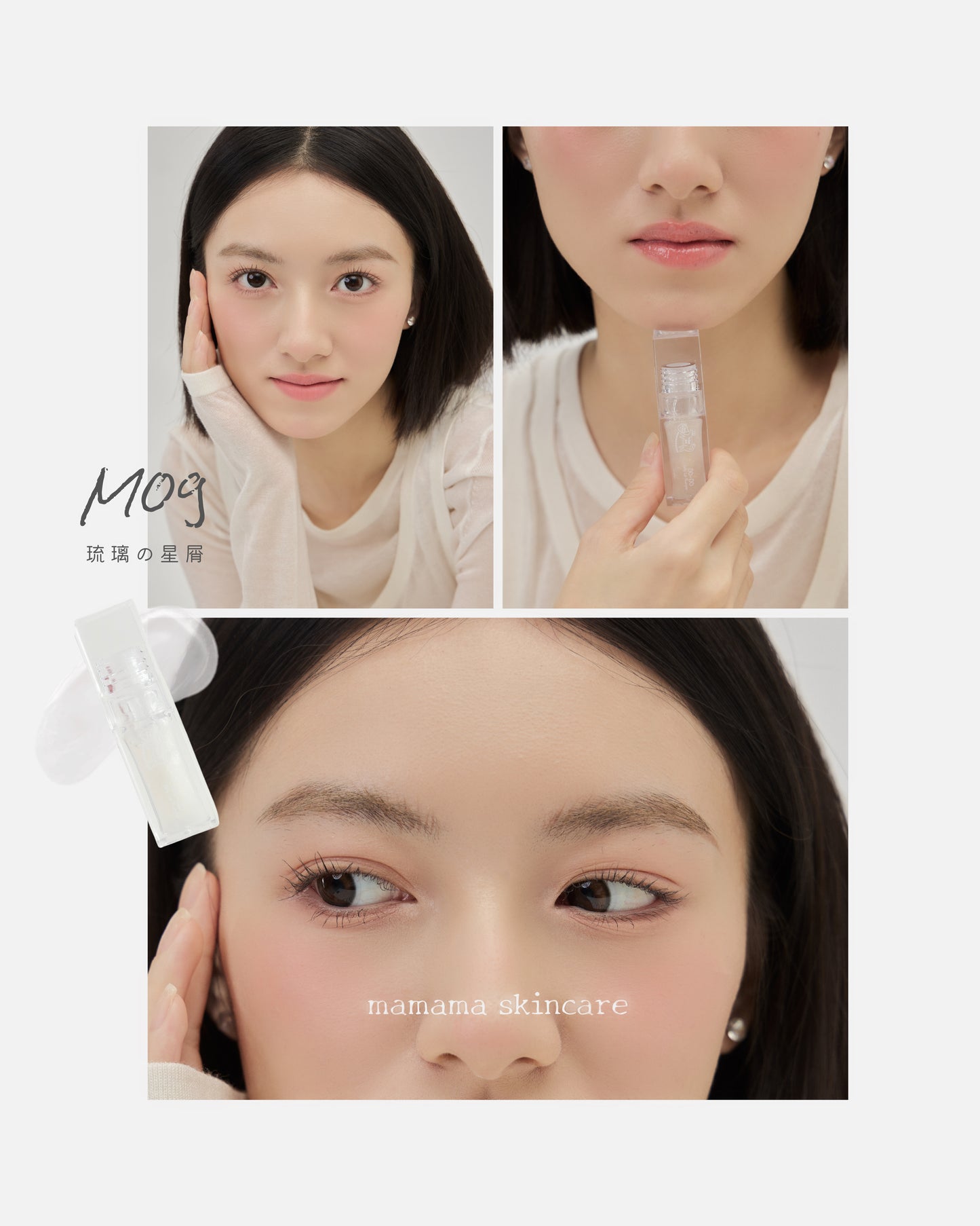 【 現貨 】MAMAMA Do-do Lip Jelly Lip Plumper- 水光護唇彩