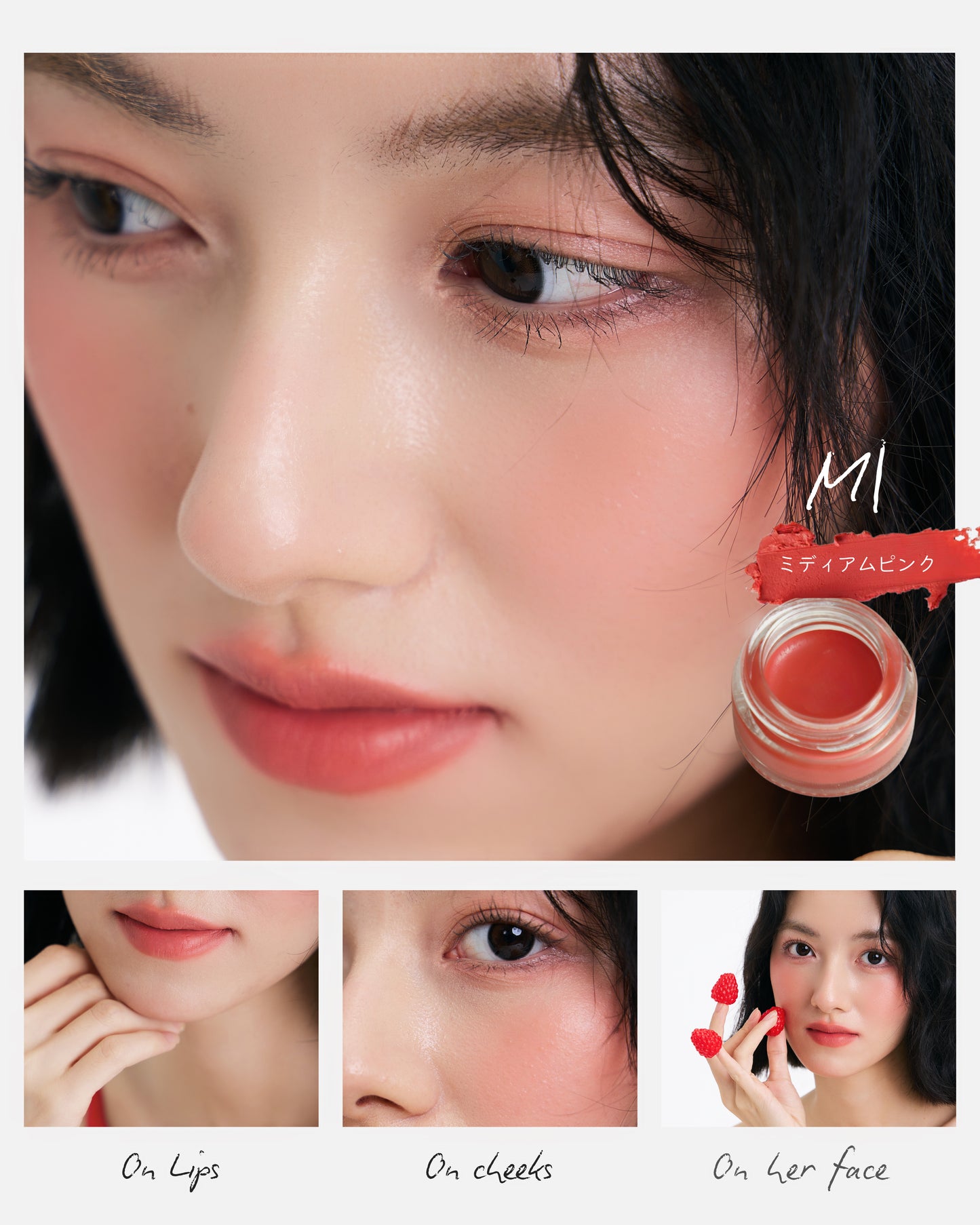 【 現貨 】MAMAMA Lip & Cheek Cream - 2ways 唇面柔霧布甸