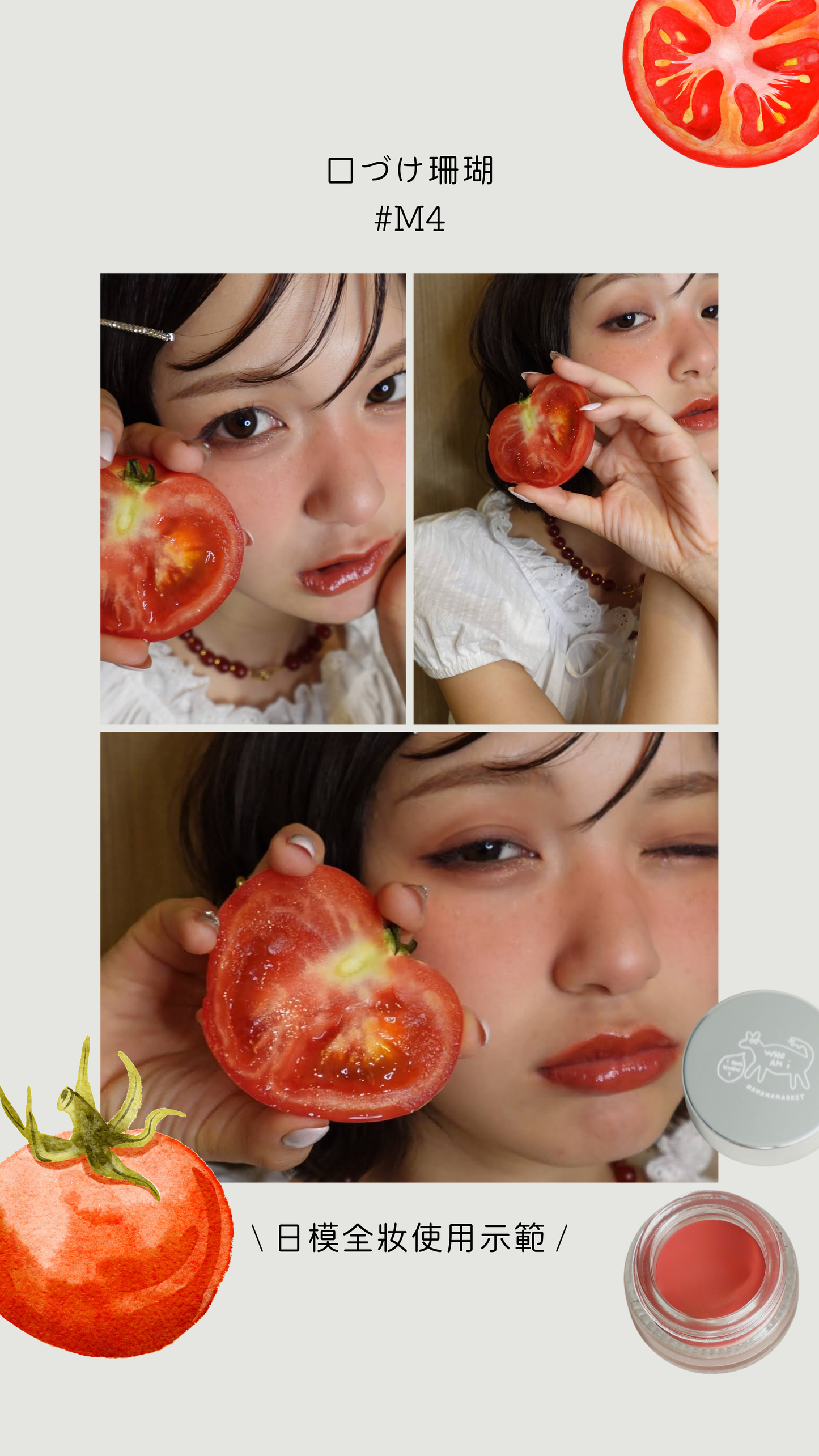 【 現貨 】MAMAMA Lip & Cheek Cream - 2ways 唇面柔霧布甸