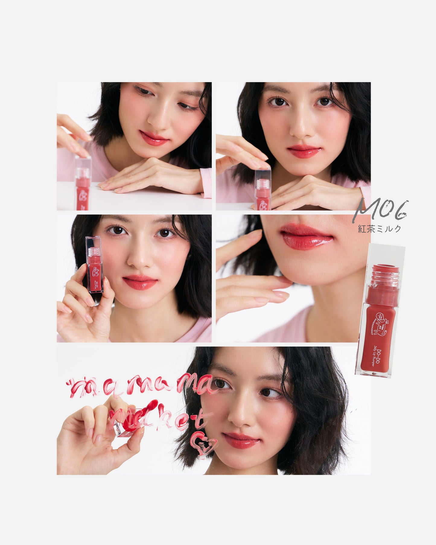 【 現貨 】MAMAMA Do-do Lip Jelly Lip Plumper- 水光護唇彩