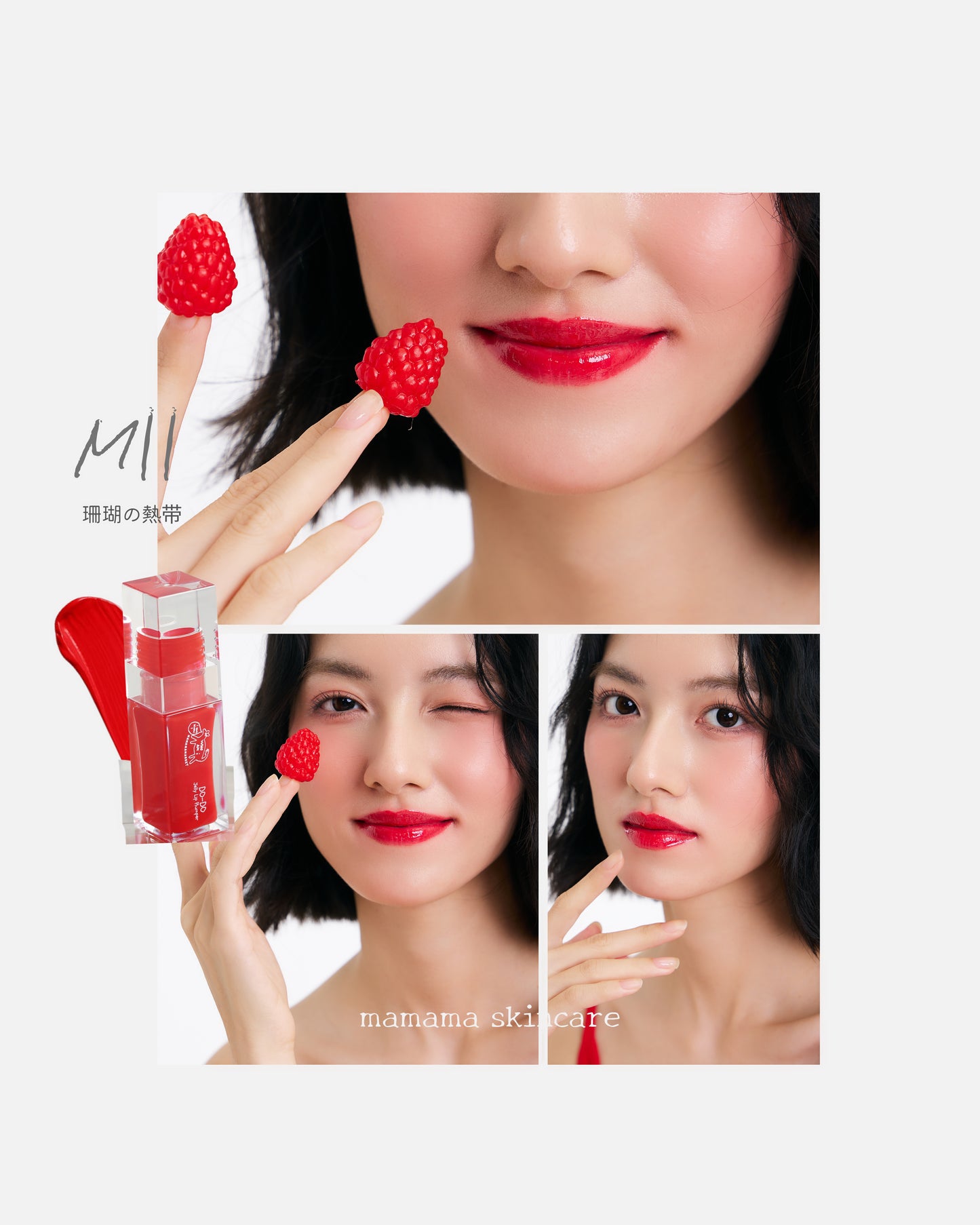 【 現貨 】MAMAMA Do-do Lip Jelly Lip Plumper- 水光護唇彩