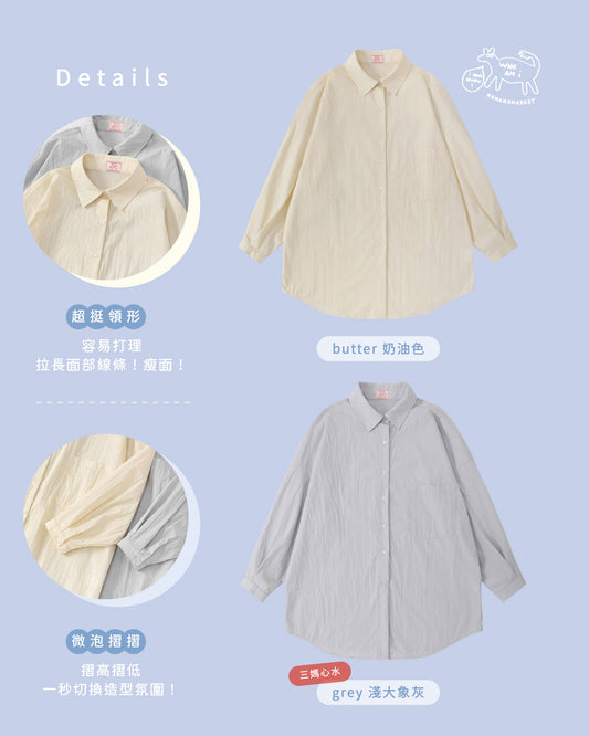 【 現貨 】MAMAMA 抗UV免熨輕薄皺感清涼恤