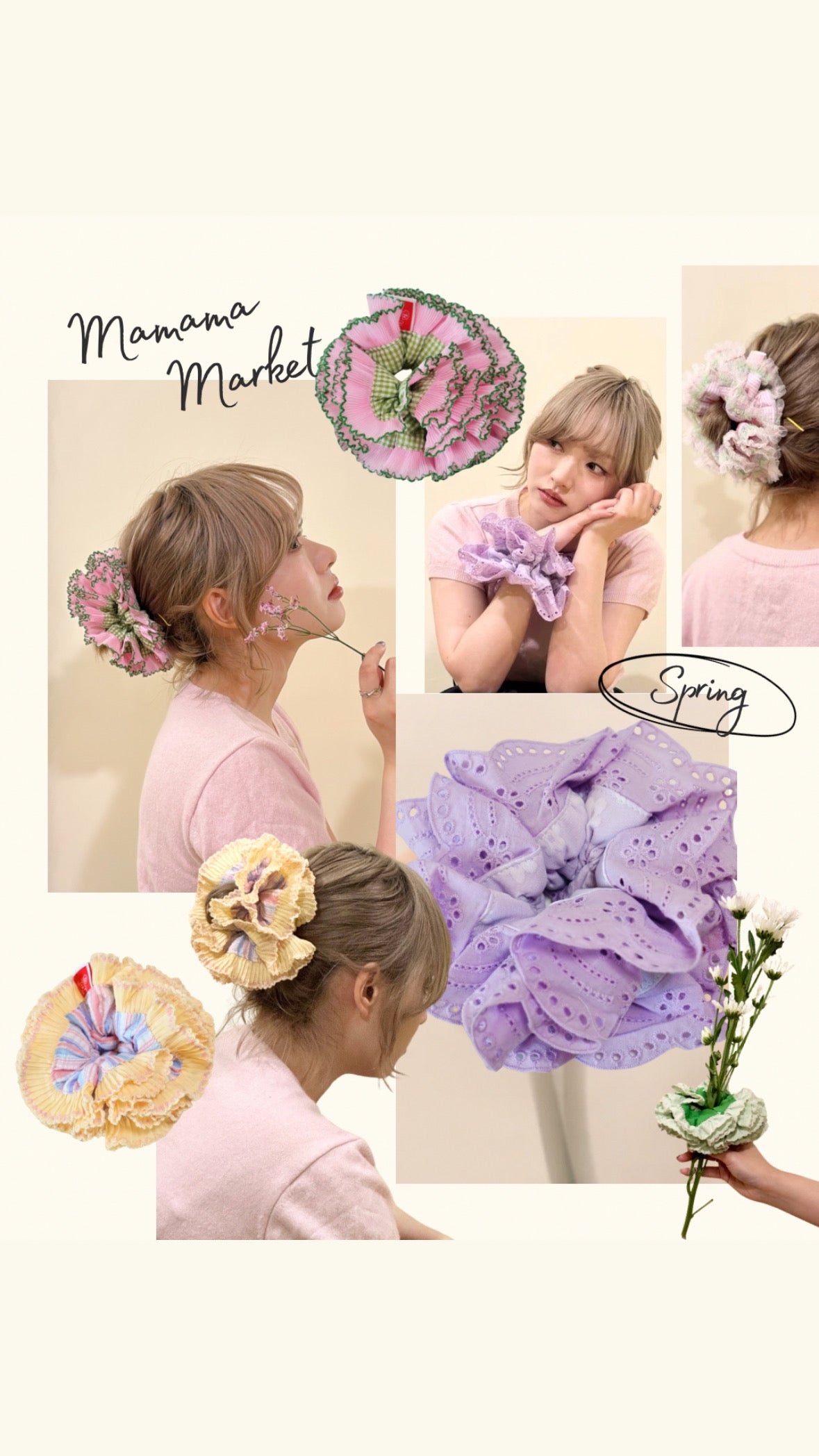 【 現貨 】MAMAMA 花花橡筋圈圈 ( 全人手製作 )