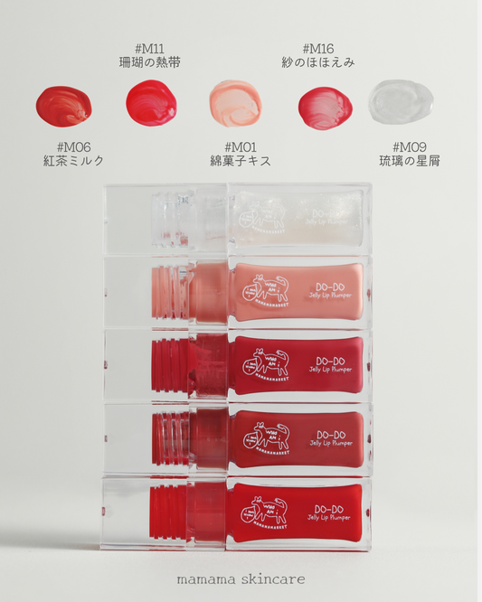 【 現貨 】MAMAMA Do-do Lip Jelly Lip Plumper- 水光護唇彩